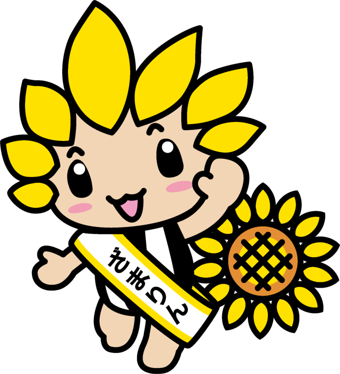 ひまわりとざまりん