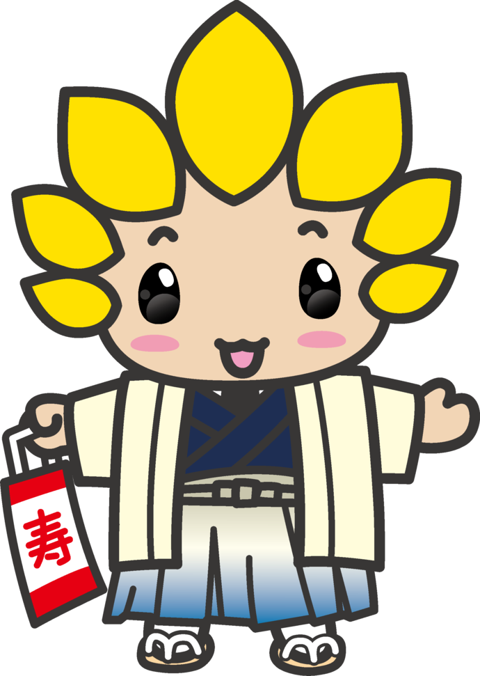 七五三ざまりん