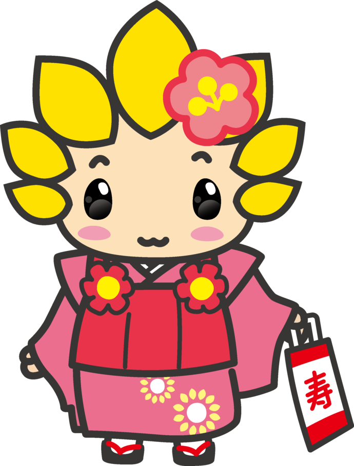 七五三ざまりん