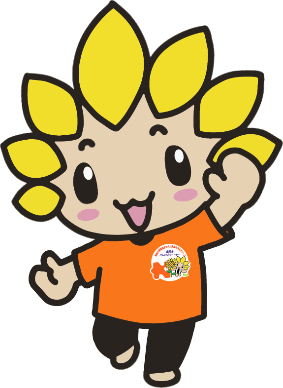 オレンジTシャツ