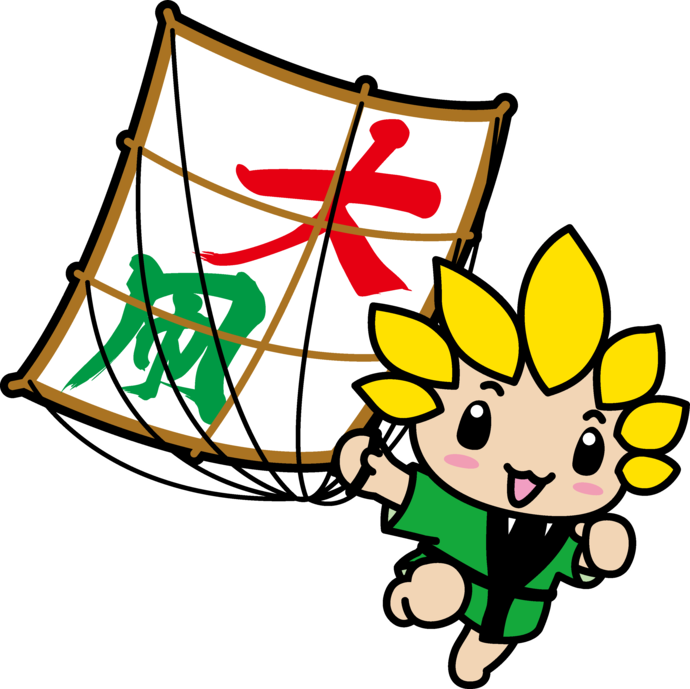 大凧とざまりん