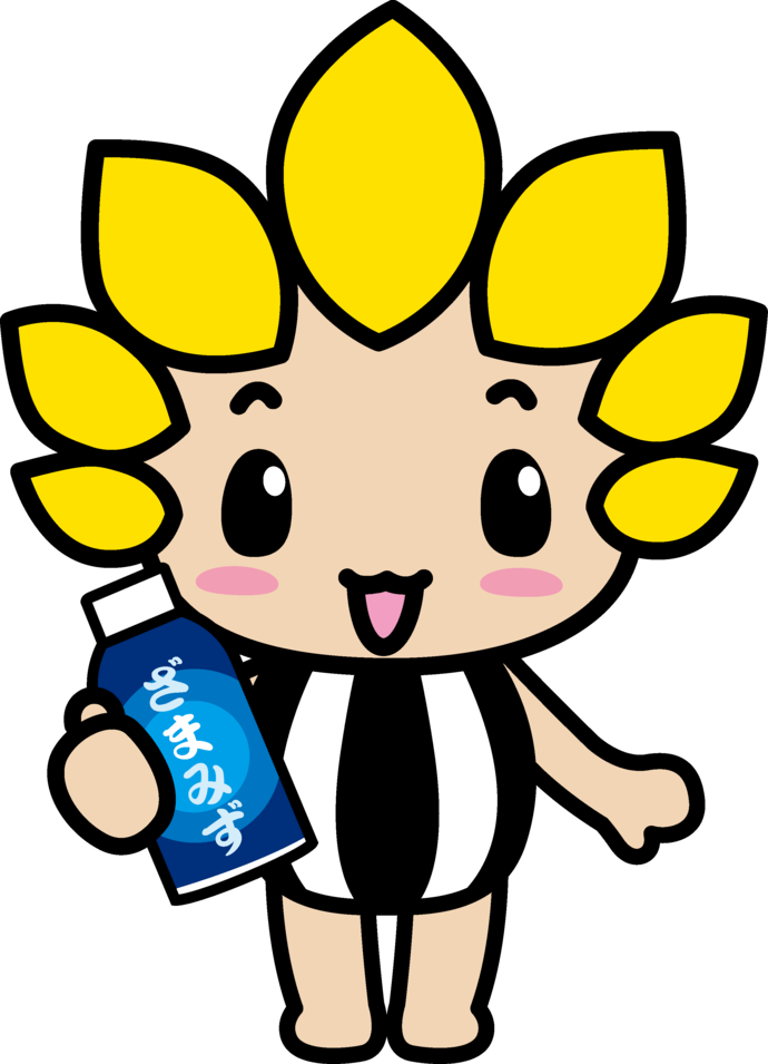 ざまみずを持ったざまりん
