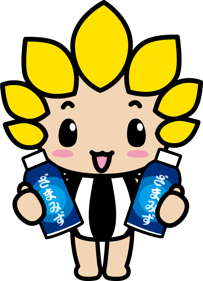 ざまみずを持ったざまりん