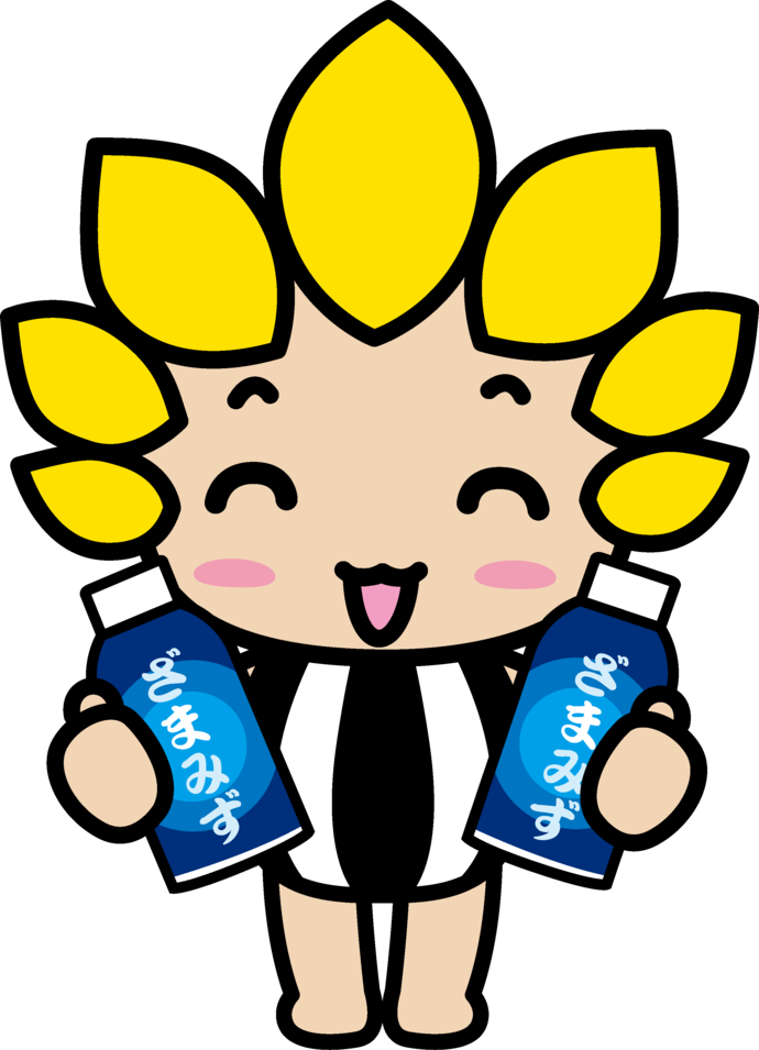 ざまみずを持ったざまりん