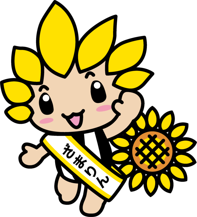ひまわりとざまりん