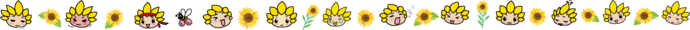 ひまわりとざまりんのライン