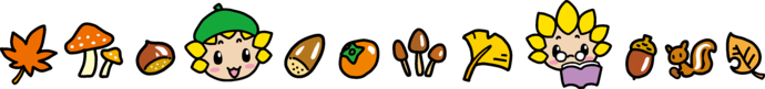 ざまりんと秋のイラストライン