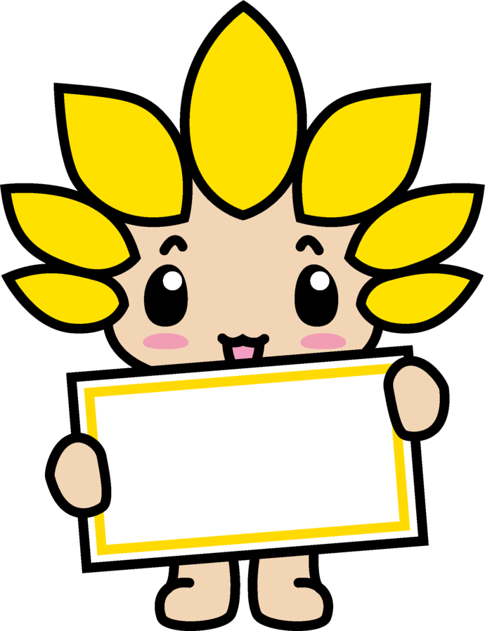 ボードをもつざまりん
