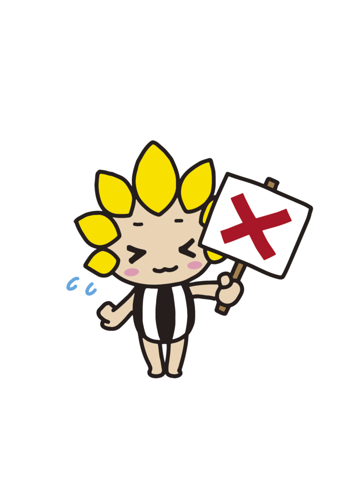 ×ざまりん