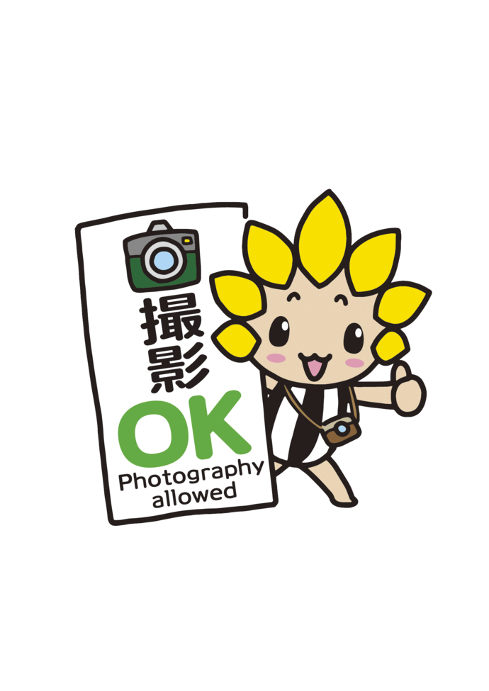 撮影OKざまりん