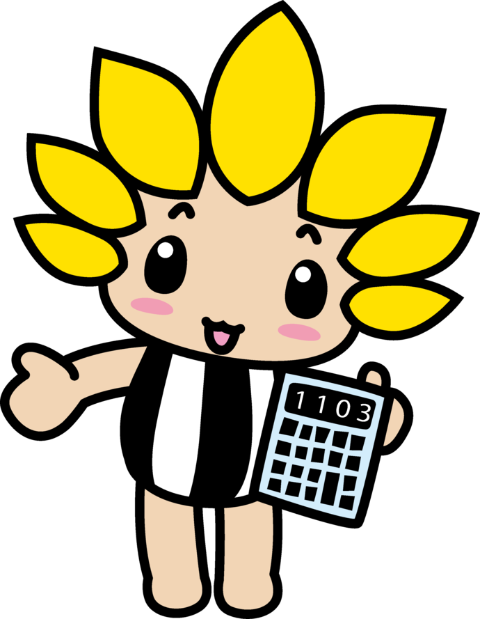 電卓を持つざまりん