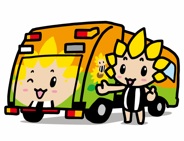 パッカー車とざまりん