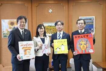 写真：平塚信用金庫による大型絵本の寄贈式出席者集合写真
