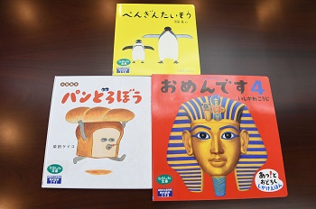 写真：寄贈していただいた図書の一部