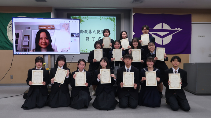 写真：修了式の集合写真