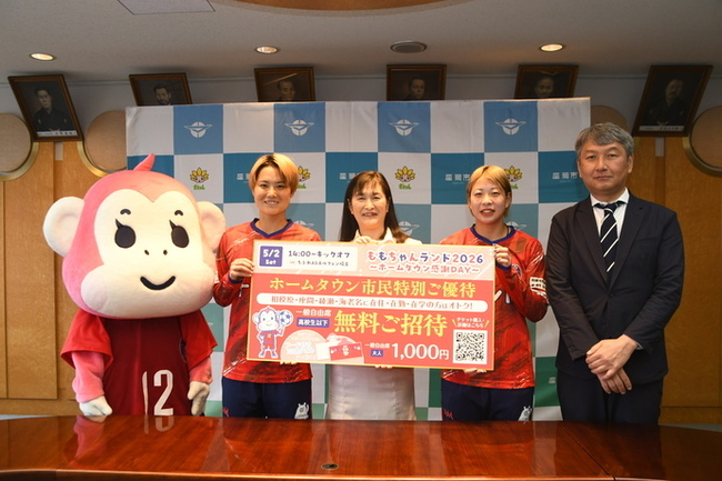 写真：集合写真(左から、ノジマステラ神奈川相模原マスコットの「ももちゃん」、なんり　あんさん、市長、おおたけ　まゆさん、ばば　まさおみさん