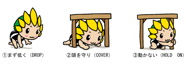 ざまりんがシェイクアウト訓練をしている画像