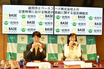 写真：ベースフード株式会社代表取締役CEOのはしもとしゅんさんと市長が2人でベースブレッドを食べている様子