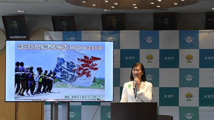 動画サムネイル：市長定例記者会見（令和8年4月22日）（外部リンク・新しいウィンドウで開きます）