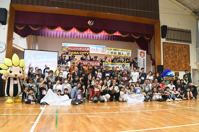 写真：市境チャレンジフェスに参加した約100人の来場者の集合写真