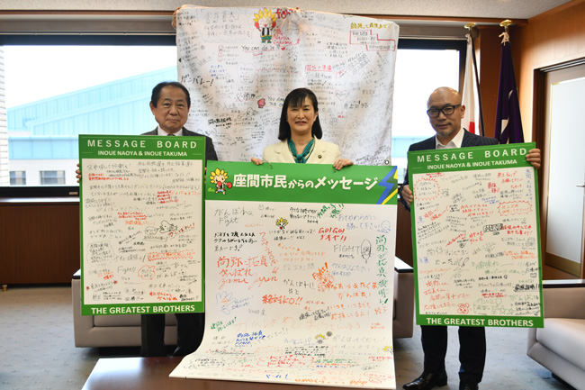 写真：メッセージを後援会会長のくどうさんに贈呈する様子