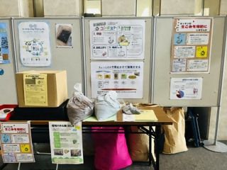 写真：「キッチンの生ごみをたい肥化しませんか」コンポストに関するパネル展示を行っています。