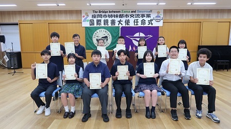 写真：任命式の集合写真