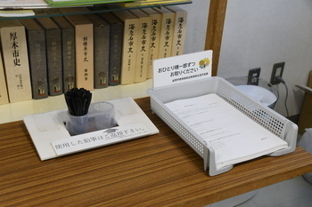 写真：記入用のアンケート用紙とペンが設置されています。