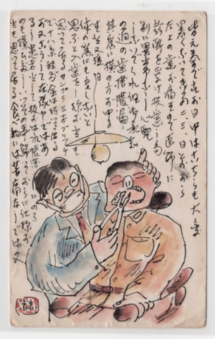 画像:絵手紙(歯を治療する様子)