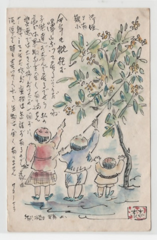画像：絵手紙（三人の子どもが琵琶を採っている様子）