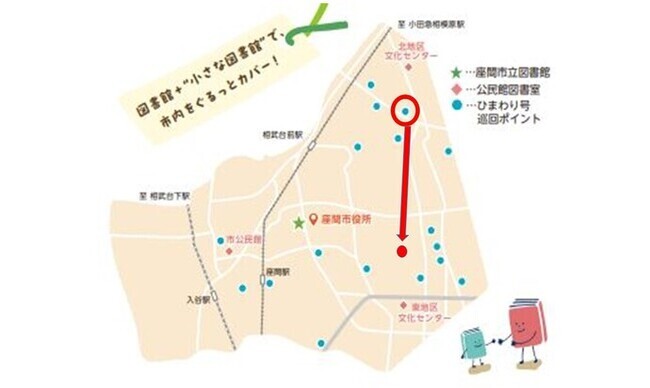 画像：3面　特集「図書館を利用しよう」内の地図（芹沢公園の位置）の訂正版